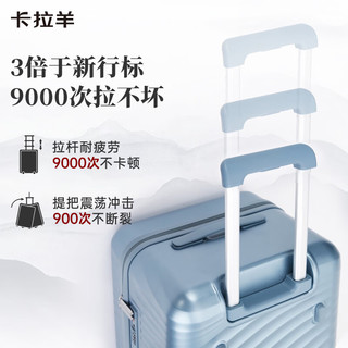  Carany/卡拉羊 抑菌 行李箱 30英寸 三边之和158，可国际托运，留归国