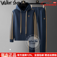 奥卡索 男款运动套装