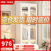 唐辑 钢制衣柜家用卧室奶油风柜子简易出租房收纳储物柜长虹双门