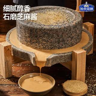  Taste Matters/加点滋味 家常炒菜调味料 麻酱麻辣拌调料 【1袋】麻酱麻辣拌调料60g