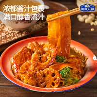  Taste Matters/加点滋味 家常炒菜调味料 麻酱麻辣拌调料 【1袋】麻酱麻辣拌调料60g