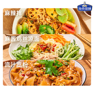  Taste Matters/加点滋味 家常炒菜调味料 麻酱麻辣拌调料 【1袋】麻酱麻辣拌调料60g