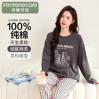芬腾可安 睡衣女2026年新品纯棉软棉棉可外穿休闲圆领家居服套装
