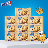  趣多多 醇香咖啡味 曲奇饼干