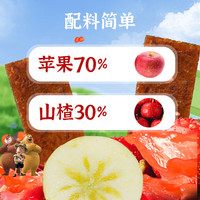 怡达 果  丹皮纯水果山楂条 苹果山楂水果条52g*4袋