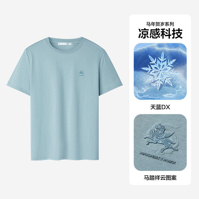 凉感马踏祥云-天蓝DX