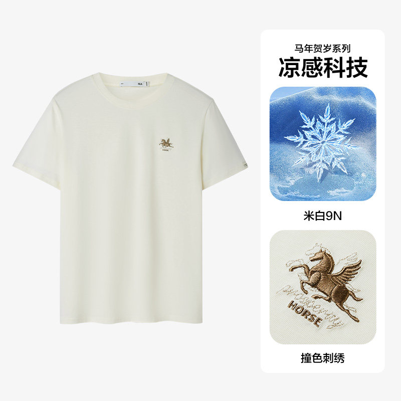 凉感飞马刺绣-米白9N