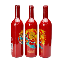 茅台 干红葡萄酒  箱装 13%vol 750ml 2020