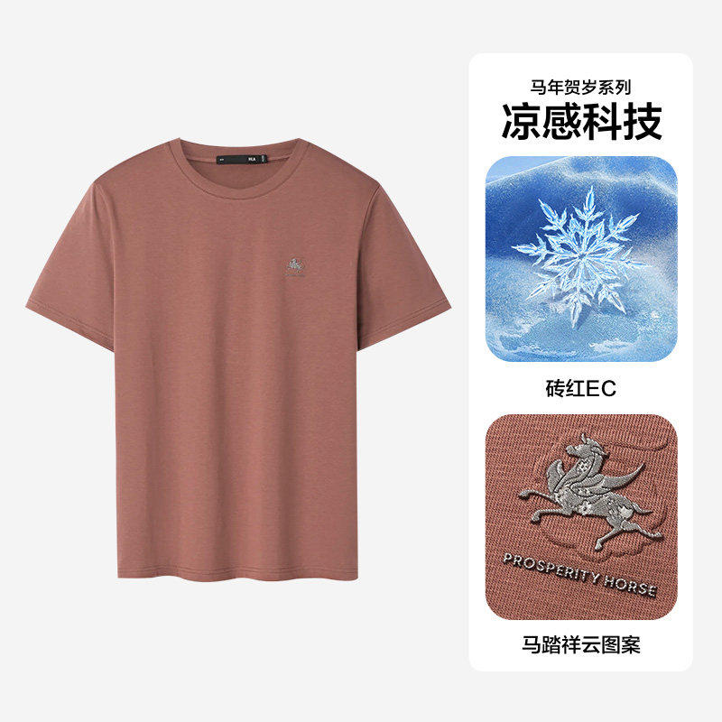 凉感马踏祥云-砖红EC