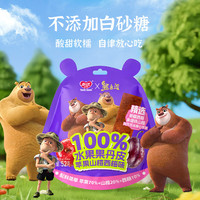 怡达 果 丹皮纯水果山楂条 苹果山楂西梅水果条52g*4袋