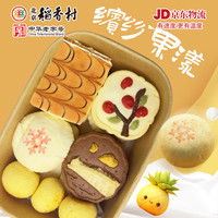 稻香村 北京稻香村 三禾糕点礼盒装 秋日限定 420g