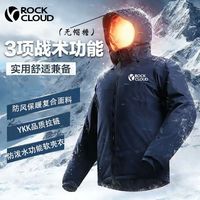 百亿补贴：Rock Cloud 岩云 男士软壳外套