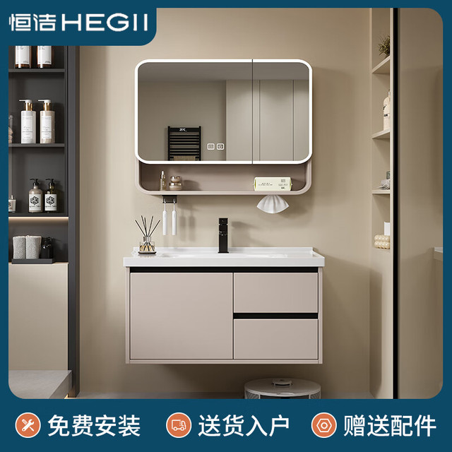 恒洁 奶油风蜂窝铝抽屉浴室柜 80CM挂墙式陶瓷洗漱台+美妆半封智能镜柜