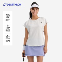 迪卡侬 SAJ2 女款网球服 8883607