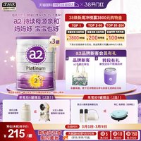移动端：a2 Platinum系列 婴儿奶粉 澳版