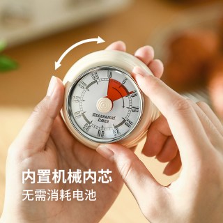 霜山 可磁吸 机械计时器