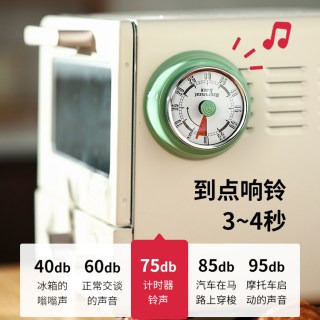 霜山 可磁吸 机械计时器