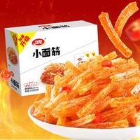 卫龙 辣条 香辣味480g*3袋 小面筋 约60包 办公室休闲小零食 怀旧小吃