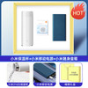 Xiaomi/小米 实用创意 商务套装+保温杯+移动电源+小米音响