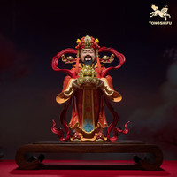 铜师傅 财到我家 客厅桌面财神爷铜摆件 家居装饰摆件