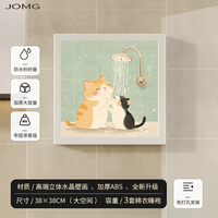 语森忆 浴室壁画储物柜无冲孔可折叠储物架浴室淋浴衣防水储物架不锈钢 ，猫咪38x38cm 加固防水带挂杆