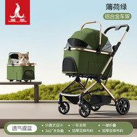 PHOENIX 宠物推车分离式宠物推车轻便可折叠宠物手推车中小型宠猫咪专用车