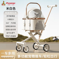 PHOENIX 宠物推车宠物外出推车轻便可折叠小狗猫咪手推车小型犬专用遛狗车