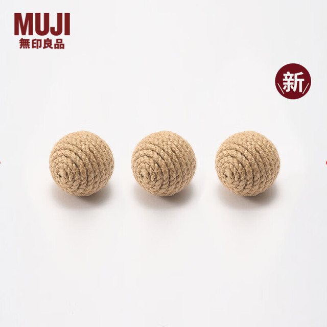無印良品 MUJI 麻绳 铃铛玩具球 宠物玩具用品 新品 PAR6CA5A 直径4cm