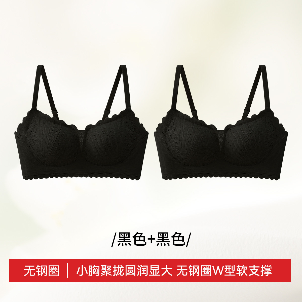 黑色+黑色【升级款】