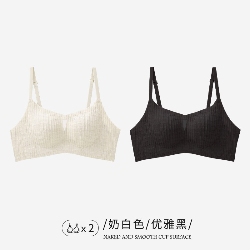 优雅黑+奶油白