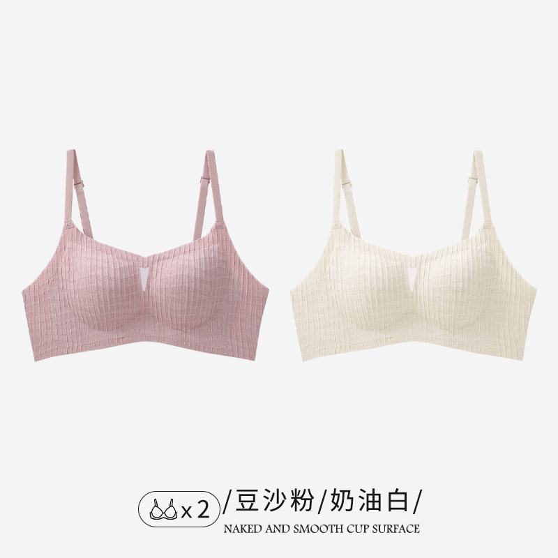 奶油白+豆沙粉