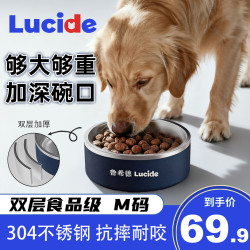 鲁希德 猫碗狗碗防打翻304食品级不锈钢碗喂食器狗盆中大型犬猫碗M码