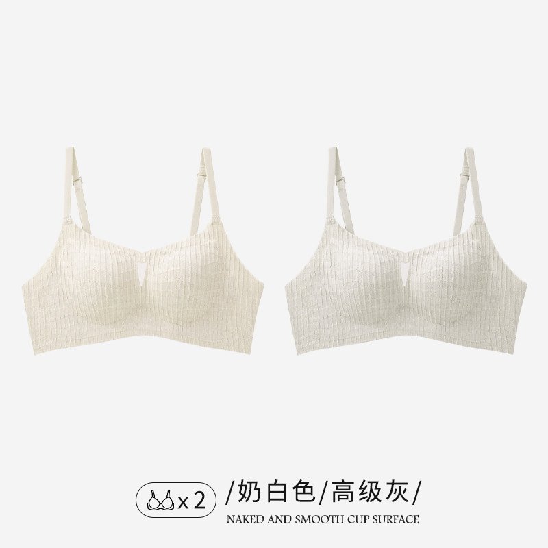 奶油白+灰色