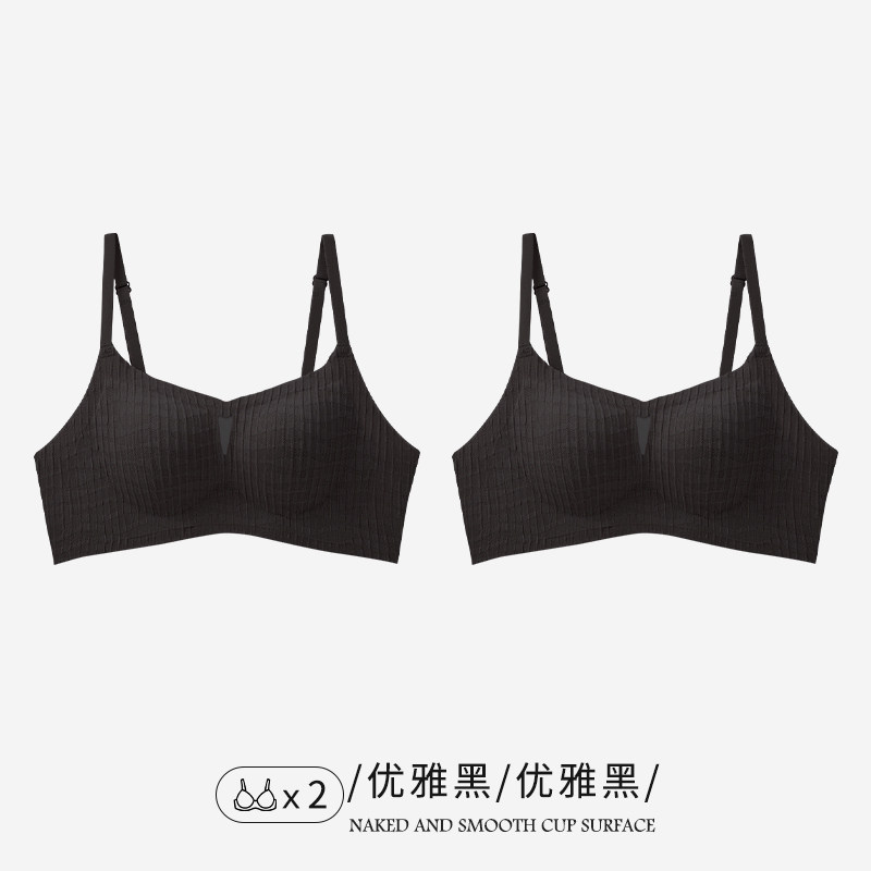 优雅黑+优雅黑