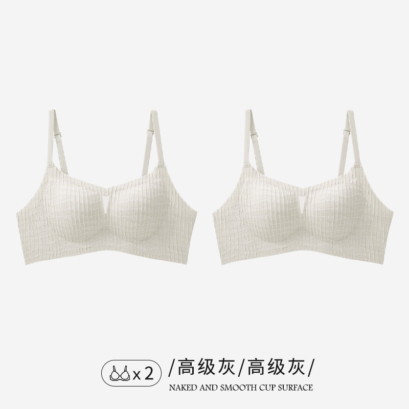 灰色+灰色