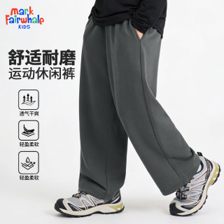 马克华菲 儿童迪桑特同款面料透气直筒裤 纯色灰色 120