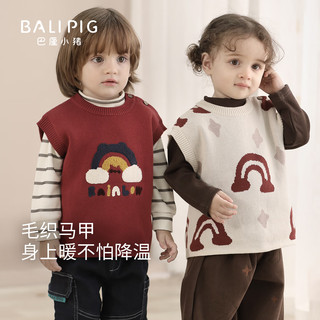  BALIPIG/巴厘小猪 纯棉线衣 儿童针织衫马甲 彩色星星 90
