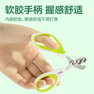  deli/得力 防剪伤血线 宠物指甲剪