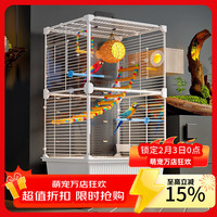 蔻丝 鸟笼鹦鹉笼家用减少溅粮珍珠八哥精致别墅玄凤虎皮牡丹专用鸟笼 观景鸟笼-双层
