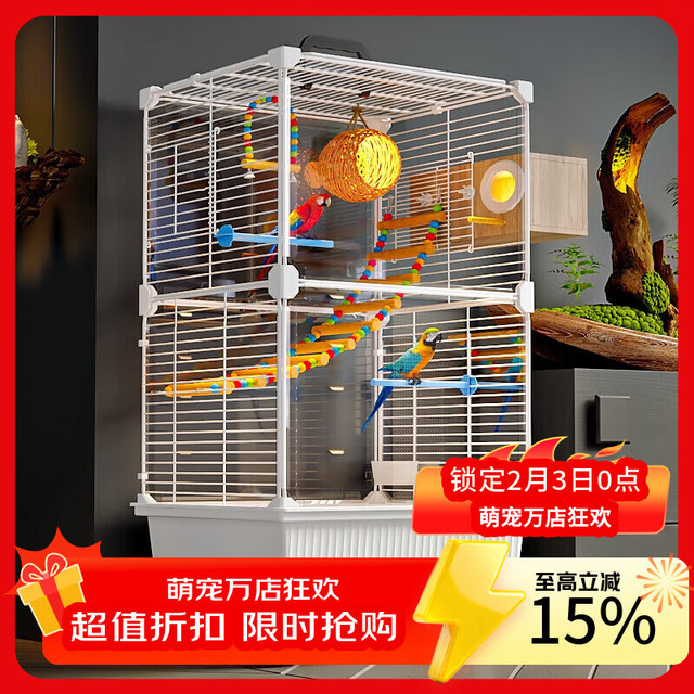 蔻丝 鸟笼鹦鹉笼家用减少溅粮珍珠八哥精致别墅玄凤虎皮牡丹专用鸟笼 观景鸟笼-双层