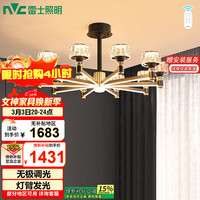 雷士 美式轻奢轻奢客厅灯灯臂发光吊灯无极调光10头灯饰WHXD114F/G-02