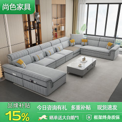 尚色 2026年新款冬夏两用布艺沙发客厅现代简约小户型凉席家用棉麻家具 雪尼尔棉麻