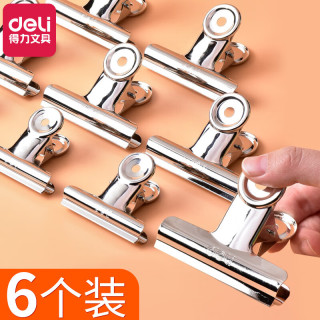 得力 冷轧钢铁夹子不易生锈大中小