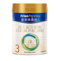 美素佳儿 皇家美素佳儿3段婴幼儿配方奶粉(12-36月） 800g 1罐