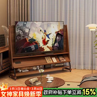 求柯 小户型实木电视柜 178cm 胡桃色