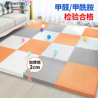 墨斗鱼 家居地垫 60*60cm 白灰橙 6片