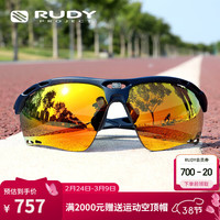 Rudy Project 运动眼镜男女跑步骑行太阳镜马拉松自行车护目镜节日PROPULSE 海军蓝/多层镀膜橙（送镜盒）