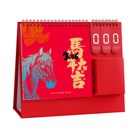  zuolanzhe/佐澜哲 创意 台历