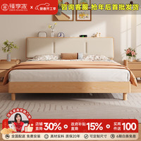臻享家 全实木床 北欧风双人床小户型卧室家具橡木床现代简约主卧 原木色|橡木床(单床)