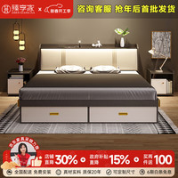 臻享家 北欧高箱储物床 1.5米*2.0米 布纹灰